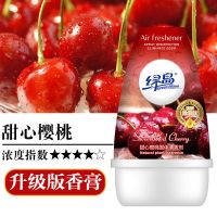 甜心樱桃-升级版香膏 空气清新剂固体家用车用卧室清香剂厕所除臭香薰衣柜芳香剂卫生间