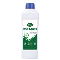 [1瓶试用装]500ml(稀释使用) 下水道除臭剂卫生间厕所香薰室内管道异味除臭家用反味除味清新剂