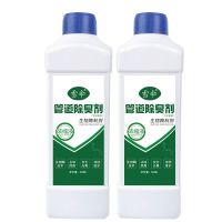 [2瓶送量杯]500ml(稀释使用) 下水道除臭剂卫生间厕所香薰室内管道异味除臭家用反味除味清新剂