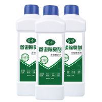 [3瓶送量杯]500ml(稀释使用 下水道除臭剂卫生间厕所香薰室内管道异味除臭家用反味除味清新剂