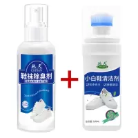 1瓶除臭剂+1瓶白鞋清洁剂 [去脚臭]鞋袜除臭剂 脚臭克星去脚汗脚臭粉喷剂除臭剂神器