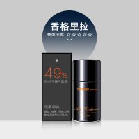 320ml黑罐 水蜜桃 空气清新剂自动喷香机香水喷雾厕所除臭室内香薰酒店卫生间清香剂