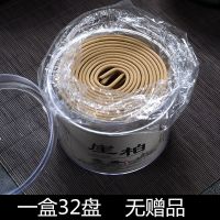 沉香【32单盘】【无赠品不送香炉】 檀香熏香家用卧室内空气清新剂厕所除臭香薰蚊香艾驱蚊盘香沉香
