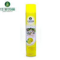 清爽柠檬360毫升 [买二发三]空气清新剂持久留香喷雾家用酒店芳香厕所除臭除异味