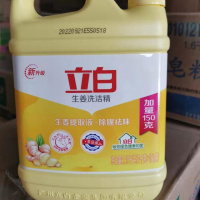 1.15千克生姜洗洁精*1瓶 正品立白洗洁精洗碗去油去腥不伤手无残留食品级家庭装大桶批发