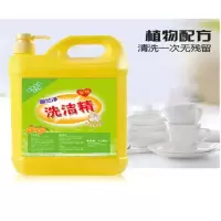 1.29千克[2瓶装] 2-9斤大桶装正品幽兰净洗洁精洗涤灵金桔不伤手冷水去油家庭实惠