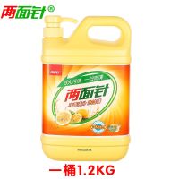 [2.4斤]清新柠檬1瓶 正品[两面针]柠檬洗洁精清洁去油不伤手洗涤果蔬餐具食品级批发