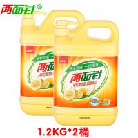 [4.8斤]清新柠檬2瓶 正品[两面针]柠檬洗洁精清洁去油不伤手洗涤果蔬餐具食品级批发