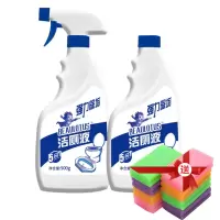 500g洁厕*2[送1块皂] [拍2发3瓶]洁厕灵洁厕液马桶清洁剂洗厕所除臭瓷砖清洁剂洁瓷宝