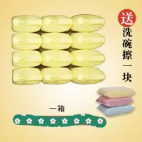 30斤一箱12瓶 洗洁精超强去油小大桶酒店餐具一清洗洁挤净瓜果蔬菜无残留食品级[3月14日发完]
