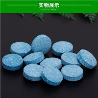 30片+除尘泥 汽车玻璃水固体清洁泡腾片车用雨刷精浓缩蓝色玻璃清洁剂[2月12日发完]