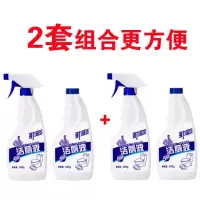 [2套组合更方便]共4瓶再送手套 [2瓶8.9再送手套]洁厕灵洁厕剂洁厕液马桶厕所清洁剂除臭蓝泡泡[3月7日发完]