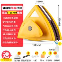 8-35mm豪华单双三层+119礼 擦玻璃神器家用高楼中空强磁力高层双面清洗工具刷刮搽单双层窗户