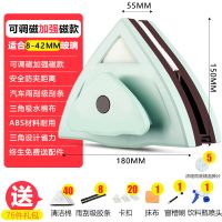 8-42mm豪华单双三层十76礼包 擦玻璃神器家用高楼中空强磁力高层双面清洗工具刷刮搽单双层窗户