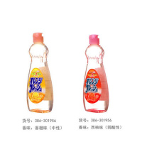 两瓶装香橙味西柚味 日本进口果蔬洗洁精 厨房洗涤灵餐具洗涤剂 去油清洁剂清洗剂