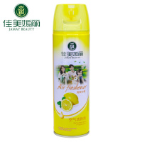 清爽柠檬果香 [持久型]买二发三空气清新剂喷雾家用卧室持久留香厕所除臭熏香