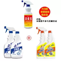 洁厕2+油烟净2+洁瓷1(全家福) [拍2发3瓶]洁厕灵洁厕液马桶清洁剂洗厕所除臭瓷砖清洁剂洁瓷宝