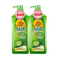 绿劲洗洁精1.28公斤X2瓶 【食品洗洁精】绿劲柚子柠檬2瓶不伤手洗碗液果蔬无残留家庭装