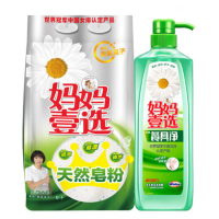 皂粉1.33kg加洗洁精[套装] [食品洗洁精]绿劲柚子柠檬2瓶不伤手洗碗液果蔬无残留家庭装