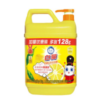 柠檬红茶洗洁精1.128千克 白猫柠檬红茶经典生姜洗洁精家庭去油污洗碗液瓜果蔬菜放心洗洁剂