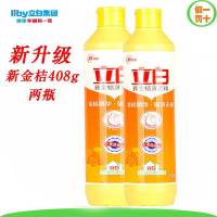 金桔型408g洗洁精二瓶 立白洗洁精新金桔食品级洗涤剂锅碗水果食品用家庭装超级洗碗[3月7日发完]