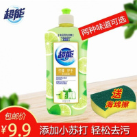 超能洗洁精柠檬香护手型500gx1桶 超能洗洁精 食品级西柚味柠檬护手去腥无残留洗涤灵家用特价正品