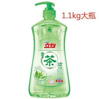 茶洁1.1千克1瓶(共2斤2两) 立白青柠金桔洗洁精食品蔬菜水果洗涤灵冷水去油无残留洗涤剂大瓶