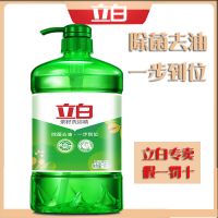 茶籽洗洁精1kg(2斤) 立白洗洁精正品新金桔洗洁精野生姜去腥柠檬精去油洗洁精家庭装