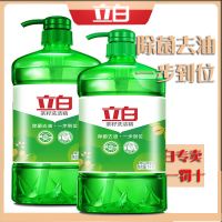 茶籽洗洁精2kg（4斤） 立白洗洁精正品新金桔洗洁精野生姜去腥柠檬精去油洗洁精家庭装