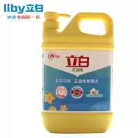 新一代洗洁精1.36kg*1瓶 立白正品洗洁精新金桔柠檬洗洁精家庭装洗碗大桶装青柠洗洁精批发