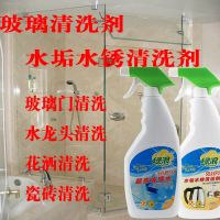 玻璃水+水垢清洗剂(花洒皂垢水垢清洗 家用擦玻璃水擦洗窗户玻璃镜子神器专用强力去污玻璃清洁剂清洗剂