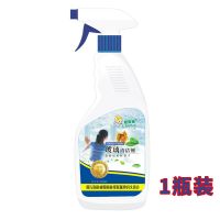 玻璃清洁剂1瓶装 玻璃清洁剂家用 强力去污洗 擦玻璃水清洗剂洗窗户淋浴房清洗剂