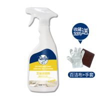 单瓶装[超强去渍] 全新多用浴室洁瓷剂 [分解污垢去异味]洁瓷剂瑞亿浴室瓷砖浴缸多功能清洁剂去渍剂