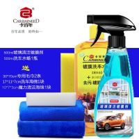 玻璃清洁镀膜剂+洗车水蜡 汽车玻璃清洗剂镀膜剂前挡风去油防雨驱水除油膜家用窗户强力去污