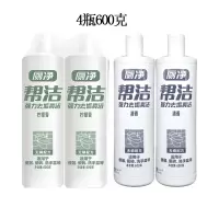 清香柠檬各2瓶 帮洁洁厕净清香型600克4瓶装洁厕剂瓷砖马桶清洁剂去污除臭洁厕灵