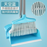 天空蓝 妙太太家居扫把簸箕组合不锈钢杆软毛扫帚套装家用木地板打扫畚箕[2月29日发完]