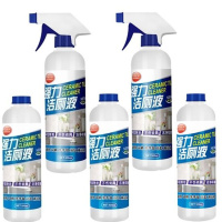 豪华5瓶装 洁厕灵洁厕液剂蓝泡泡洗厕所马桶清洁剂卫生间瓷砖地板清洁剂