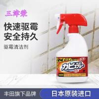 [可选顺丰配送]日本三津荣墙体清洁剂露娜洗脸仪牙刷除霉斑去污去霉剂 原装进口