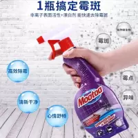 一瓶550Ml 原装进口mootaa除霉剂墙体墙面防霉清洁剂白墙壁去霉点霉斑去污剂
