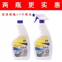 2瓶装 洁厕灵马桶清洁剂马桶清洁剂厕所除垢除臭强去卫生间清香型