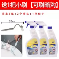 3瓶装[送暗沟小刷] 洁厕灵马桶清洁剂马桶清洁剂厕所除垢除臭强去卫生间清香型
