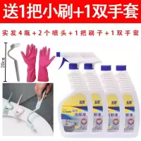 4瓶装[送暗沟小刷+1双手套] 洁厕灵马桶清洁剂马桶清洁剂厕所除垢除臭强去卫生间清香型