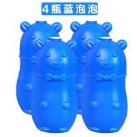 4瓶装[领劵减2元] 洁厕灵蓝泡泡洁厕宝马桶清洁剂清香型 洁厕剂洁厕液 家用厕所除臭