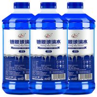 [0度3桶装]镀膜升级版 玻璃水汽车冬季防冻四季通用雨刮水车用雨刮精清洗液汽车用品批发[3月7日发完]