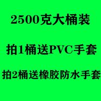 2500克桶装(拍2桶送橡胶手套) 管道疏通剂强力厨房厕所马桶地漏卫生间毛发下水道疏通神器除臭剂