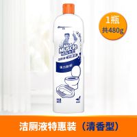 威猛先生洁厕液(清香)480g 3瓶（70%购买） 【直发】威猛先生洁厕液洁厕灵洁厕剂洁厕净厕所马桶清洁480g