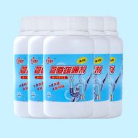 5瓶装(送手套和) 管道疏通剂强力通下水道神器疏通器厨房除臭马桶清洁剂厕所清洁剂