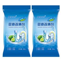 2袋520克[中度堵塞] 管道疏通剂强力卫生间马桶地漏毛发堵塞厨房下水道疏通剂除臭剂器