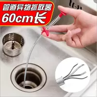[带抓手疏通器60cm长] 疏通下水道工具厨房卫生间马桶管道疏通器家用通厕所神器地漏堵塞