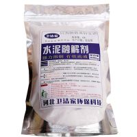 2000克袋装(水泥腻子堵塞专用) 管道疏通剂强力下水道溶解厨房油污厕所马桶地漏毛发堵塞神器